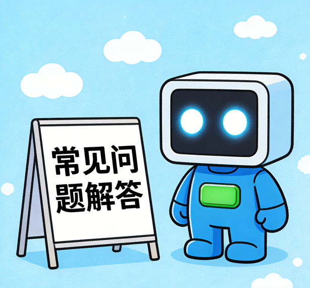 重庆摩登体育常见问题